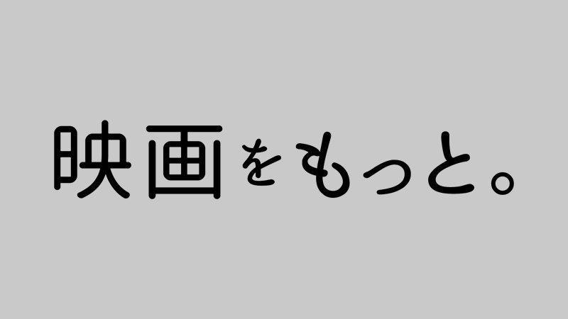 映画情報番組 映画をもっと 映画 海外ドラマのスターチャンネル Bs10