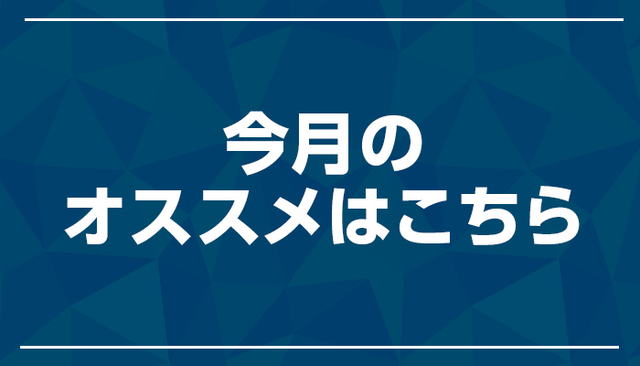 映画 海外ドラマのスターチャンネル Bs10